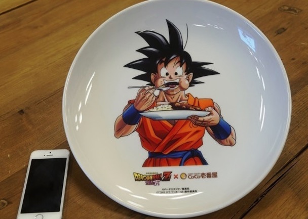 cococurry2