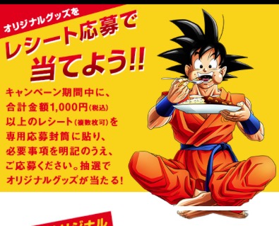cococurry4