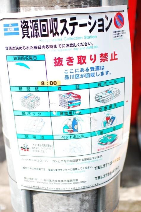 basura3