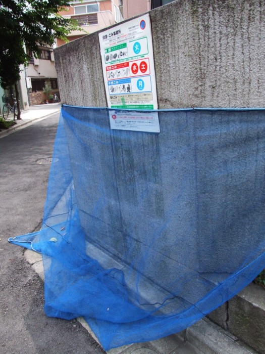 basura4