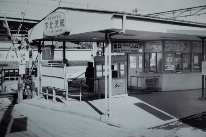 shimokitazawa16