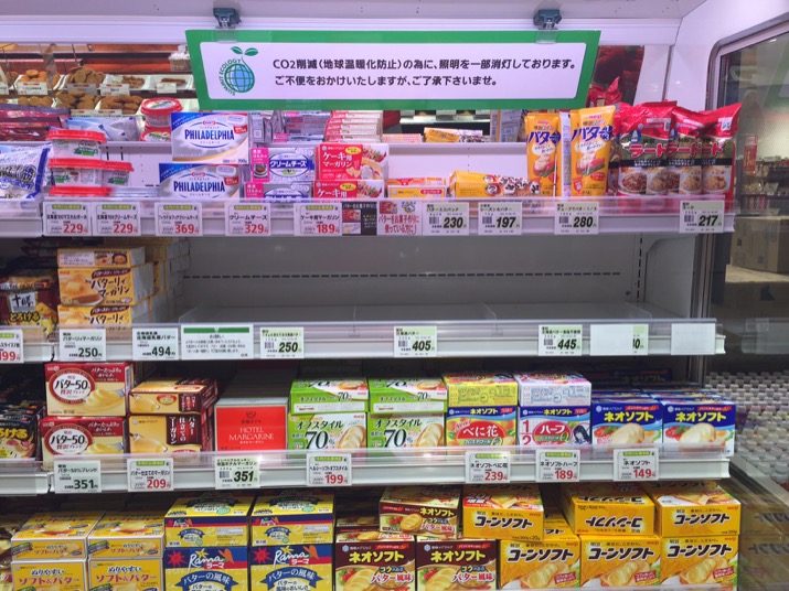 mantegquillajapon1