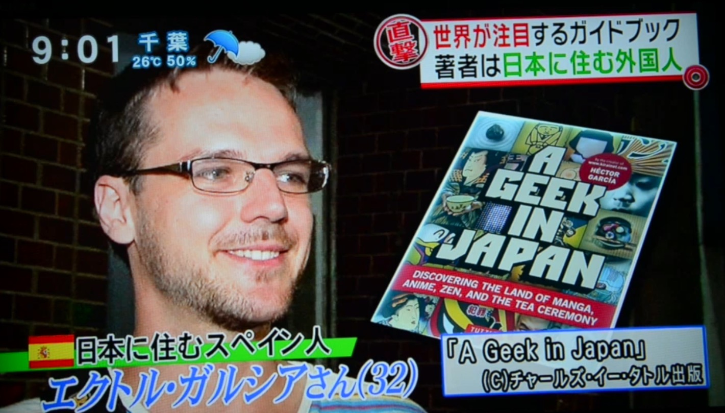 15 aniversario de la primera edición de Un Geek en Japón – Kirai – Un ...